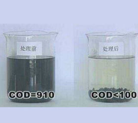 高cod 污水處理前后對(duì)比
