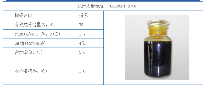 增強型除磷劑1.png