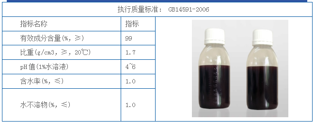 工業(yè)污水除磷劑1.png