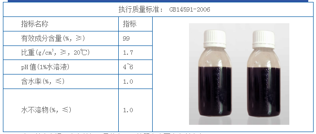 除磷絮凝劑1.png