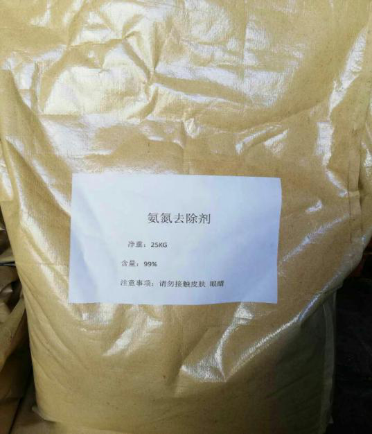 氨氮去除劑.png