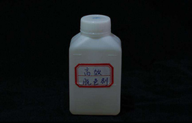 高效脫色劑