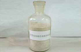 高效脫色絮凝劑